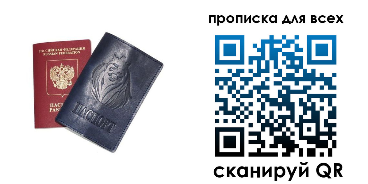 временная регистрация поиск в Пущино